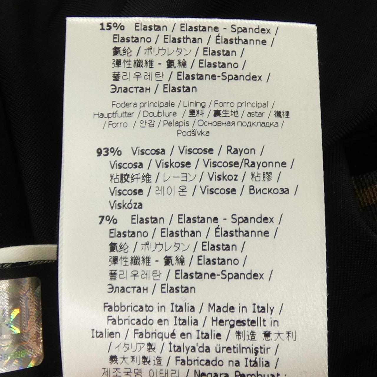 フェンディ FFモチーフ スカート