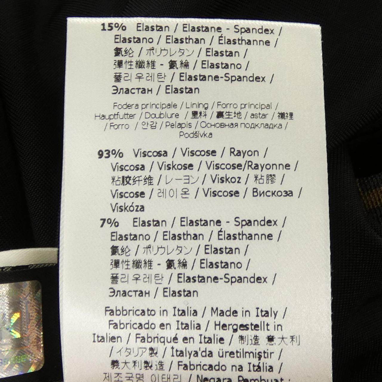 フェンディFFモチーフスカート