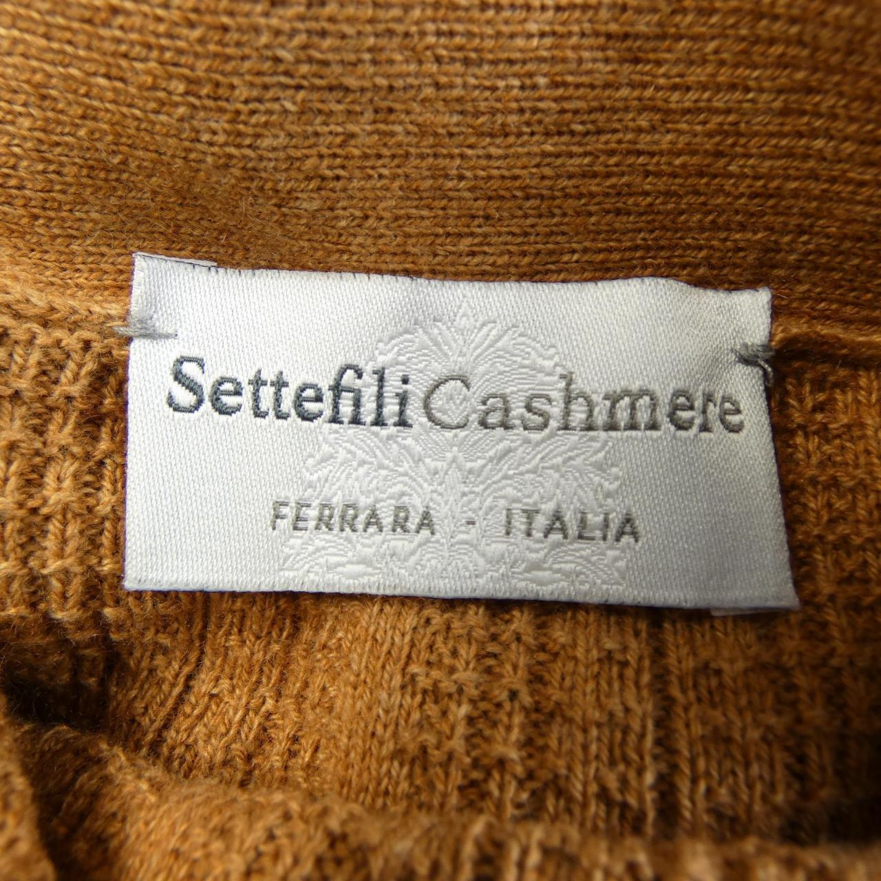 セッテフィーリカシミヤ カシミヤ混カーディガン