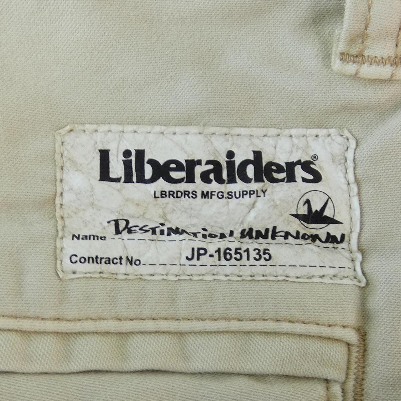 リベレイダース パンツ