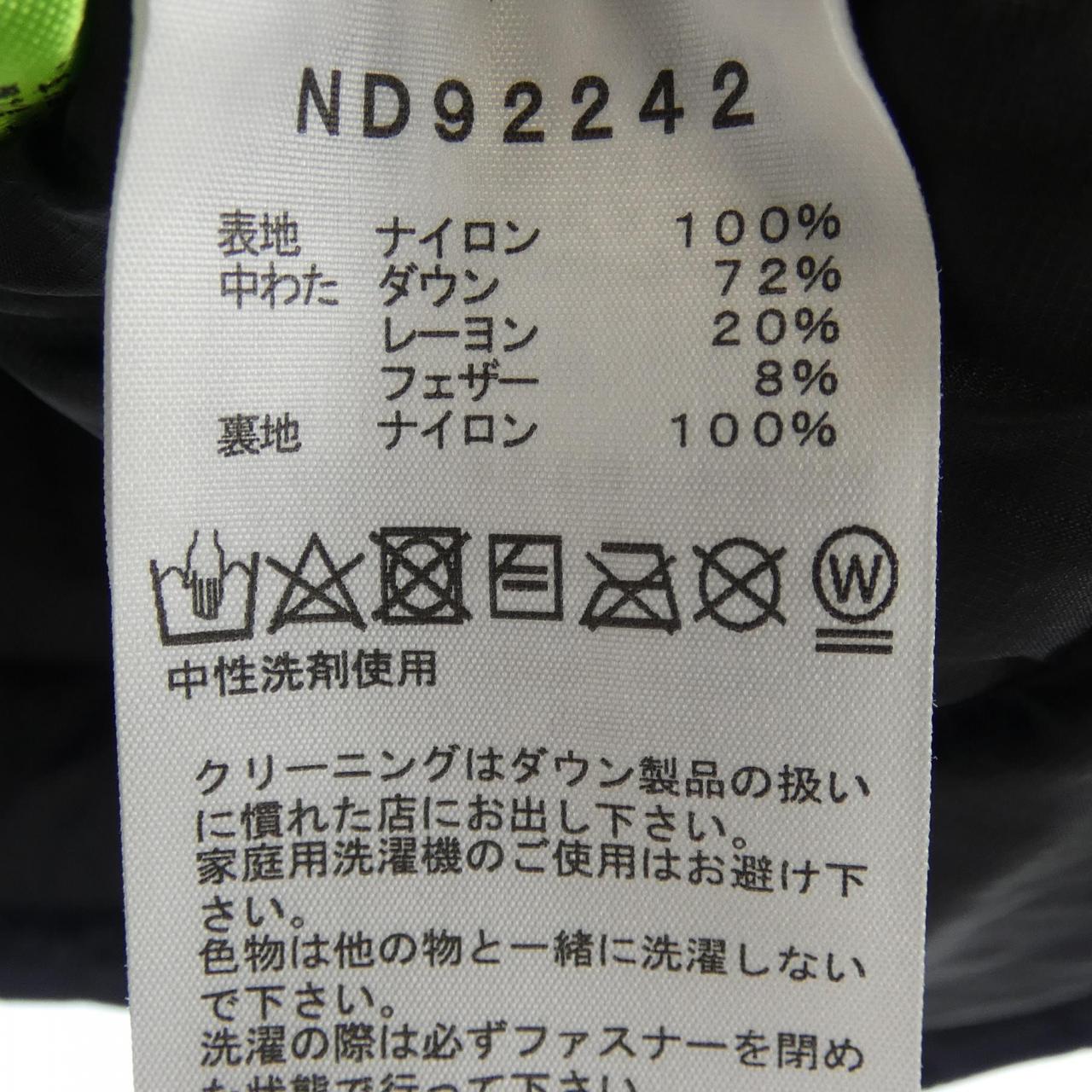ザ・ノース・フェイス ダウンジャケット