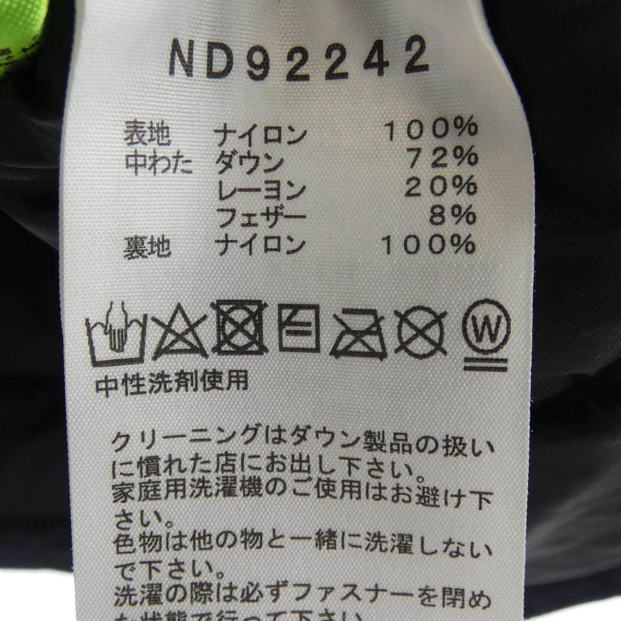 ザノースフェイス ダウンジャケット