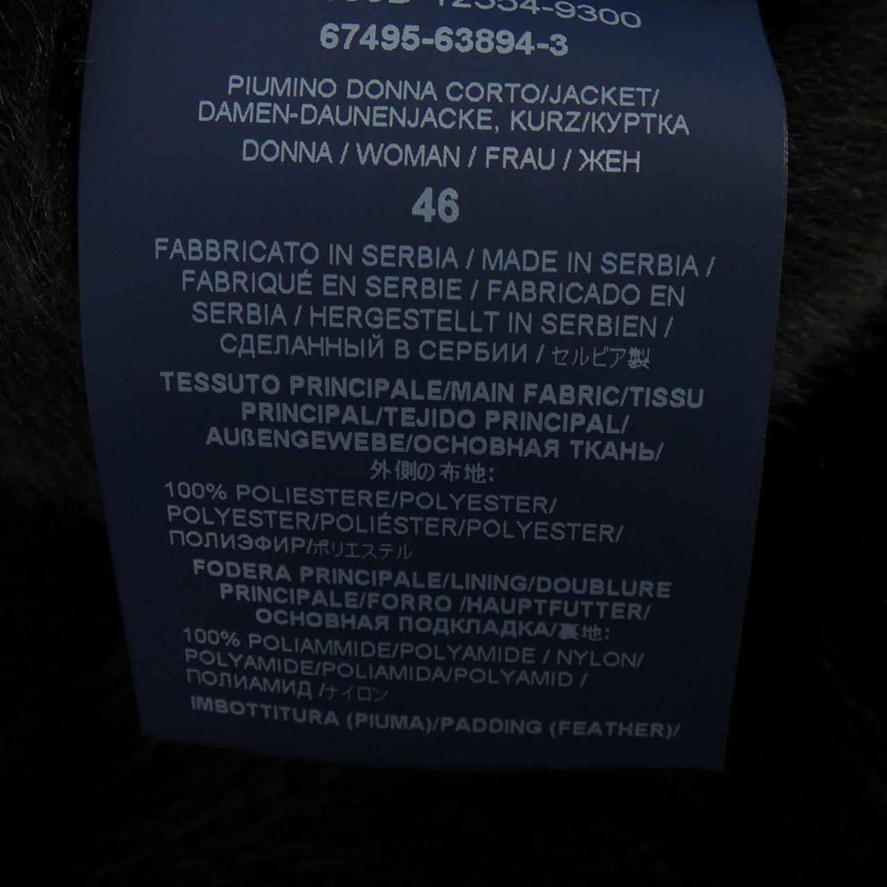ヘルノ ダウンジャケット