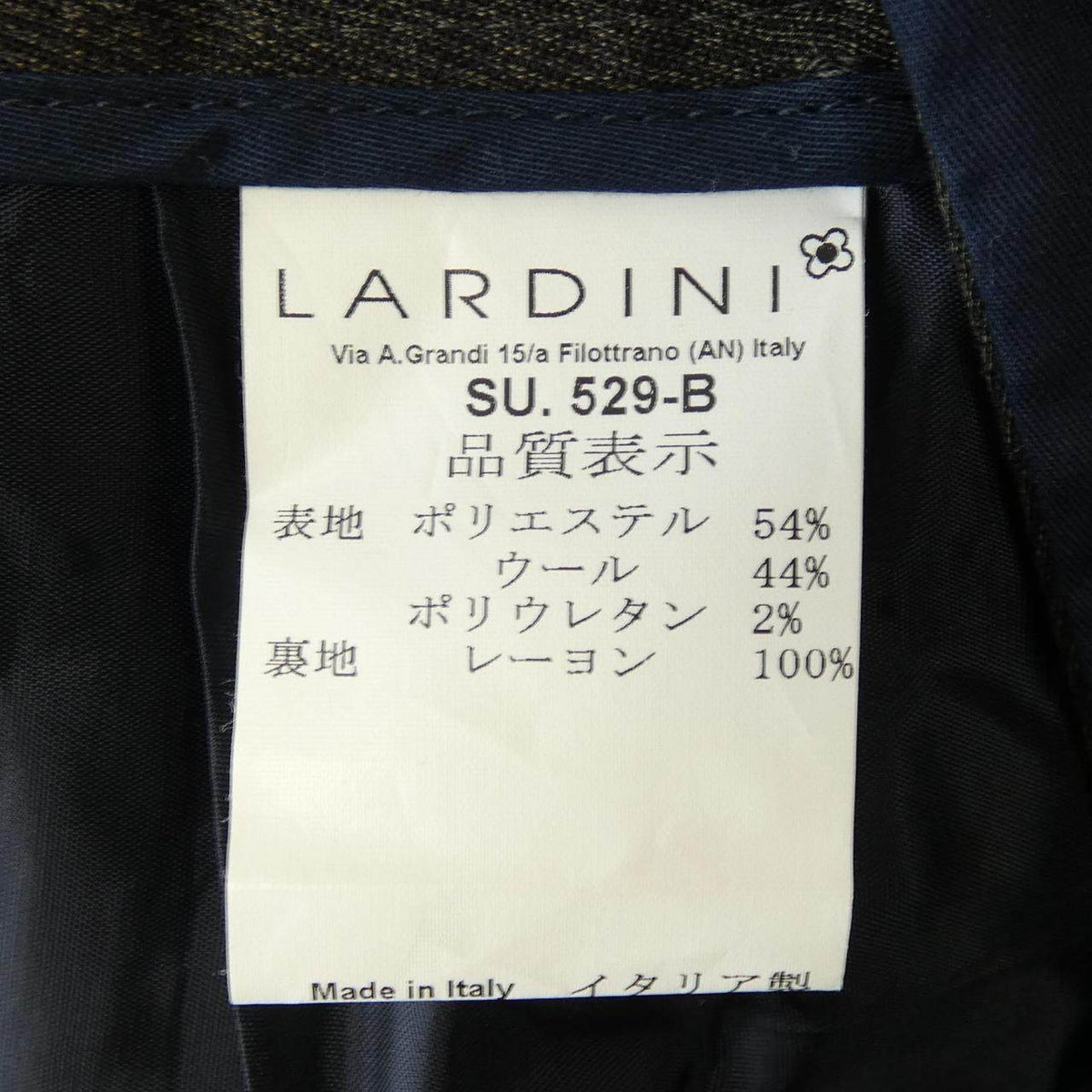 ラルディーニ ウールスーツ