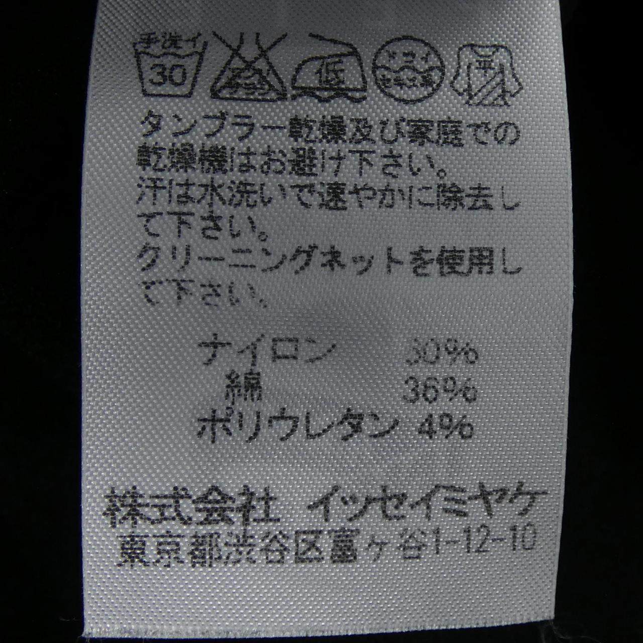 イッセイミヤケ トップス