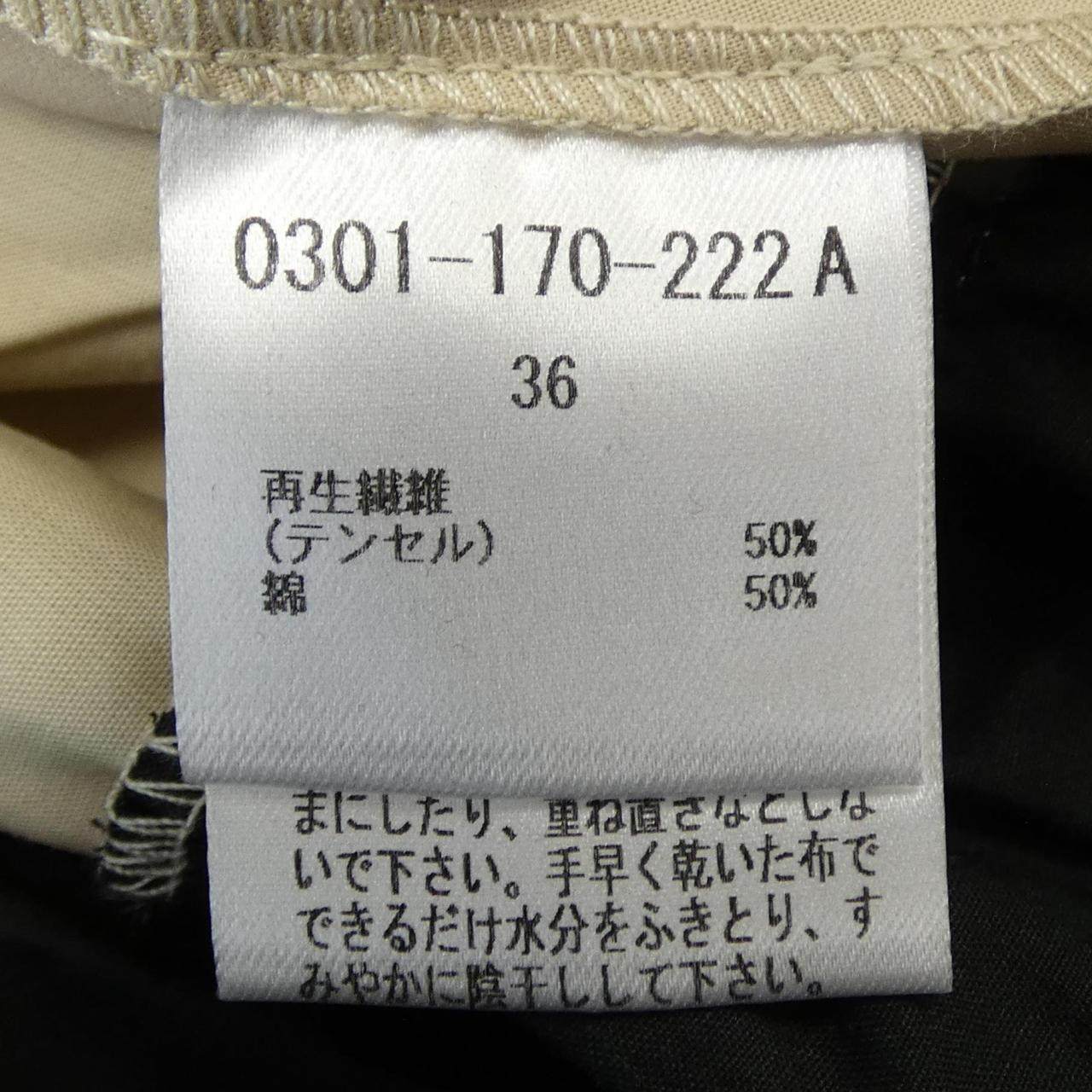 ソブ ワンピース