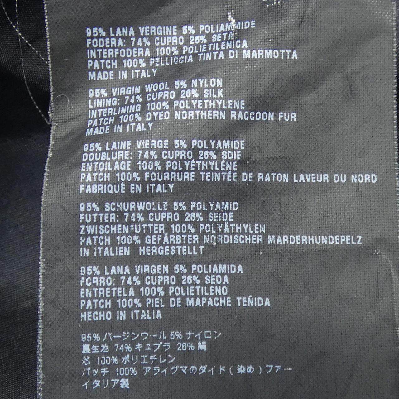 プラダ ジャケット