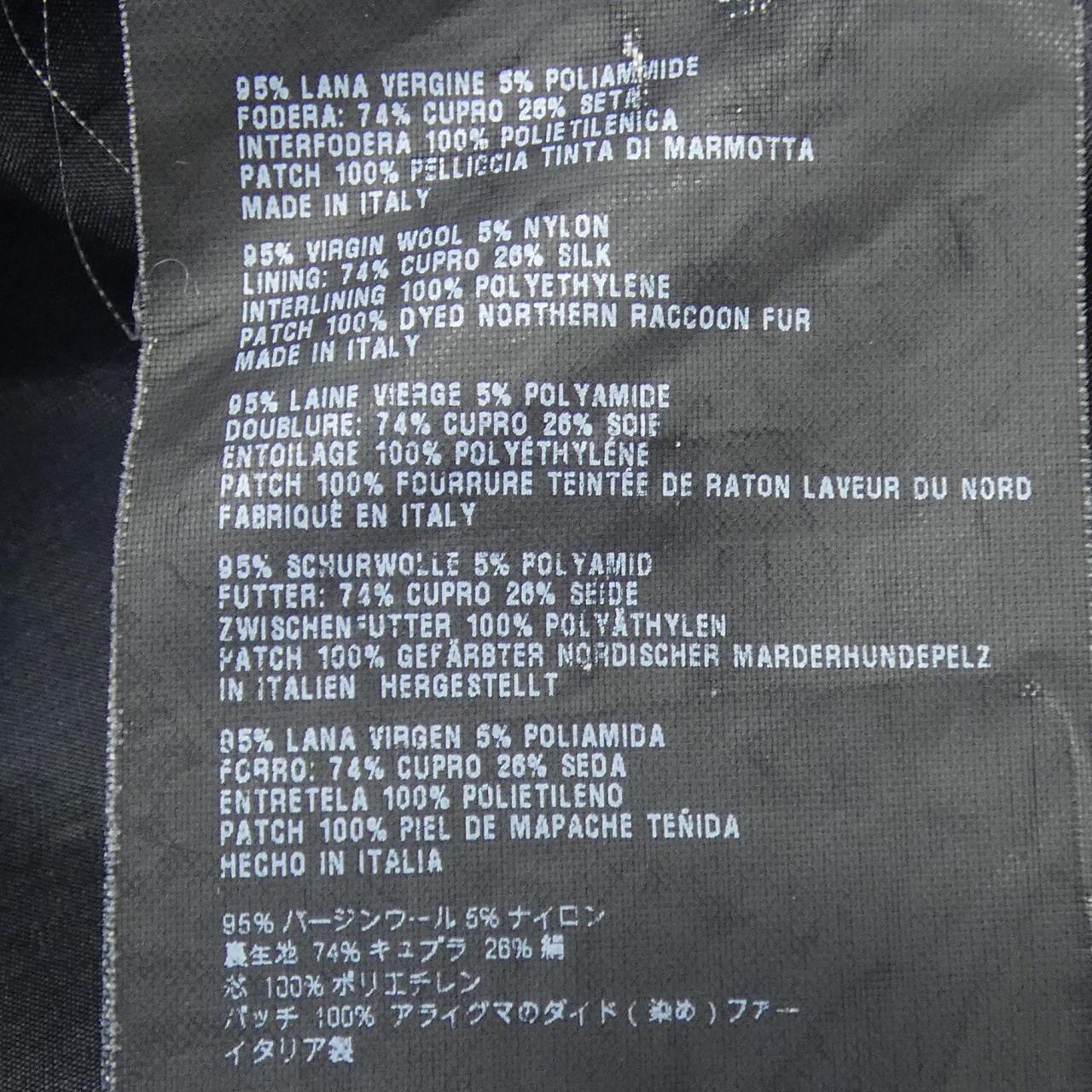プラダ ジャケット