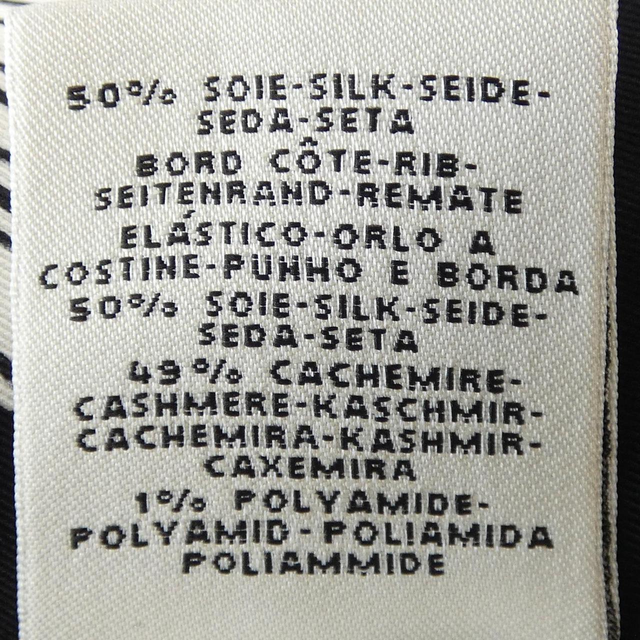 エルメス POSTE ET CAVALEIE シルクカシミヤワンピース
