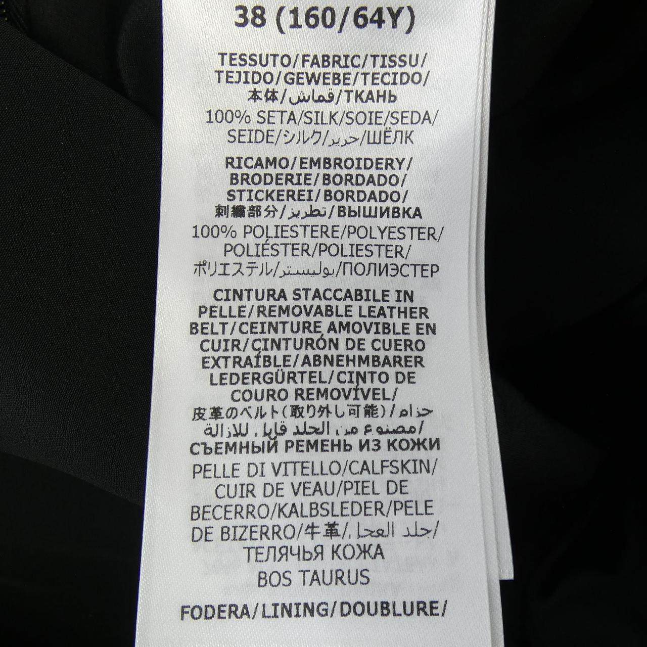 グッチ シルクスカート