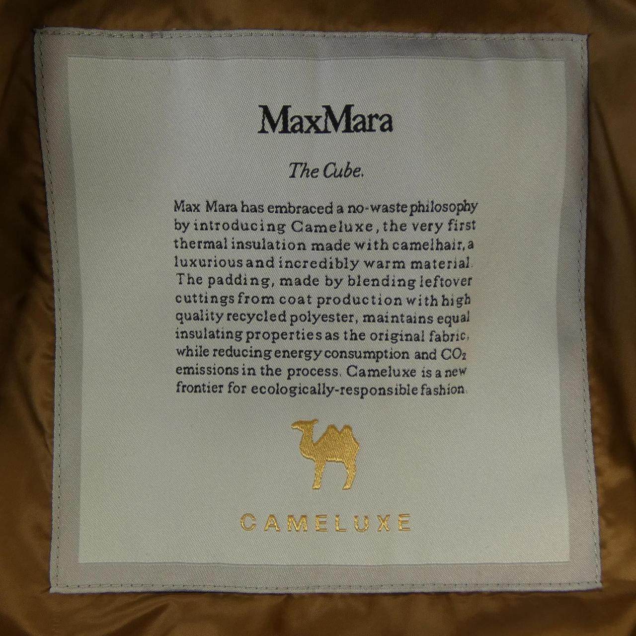 マックスマーラ CAMELUXE ポリエステル ジャケット