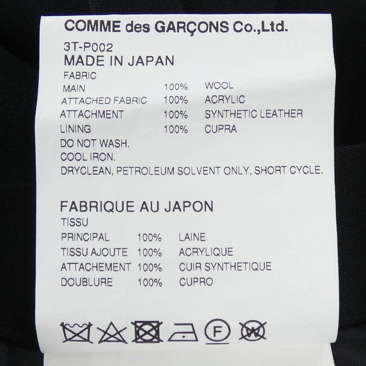 ノワールケイニノミヤ パンツ