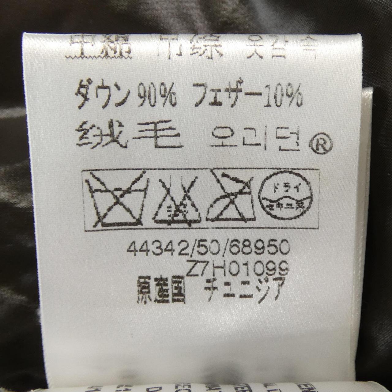 モンクレール HIMALAYA ダウンジャケット