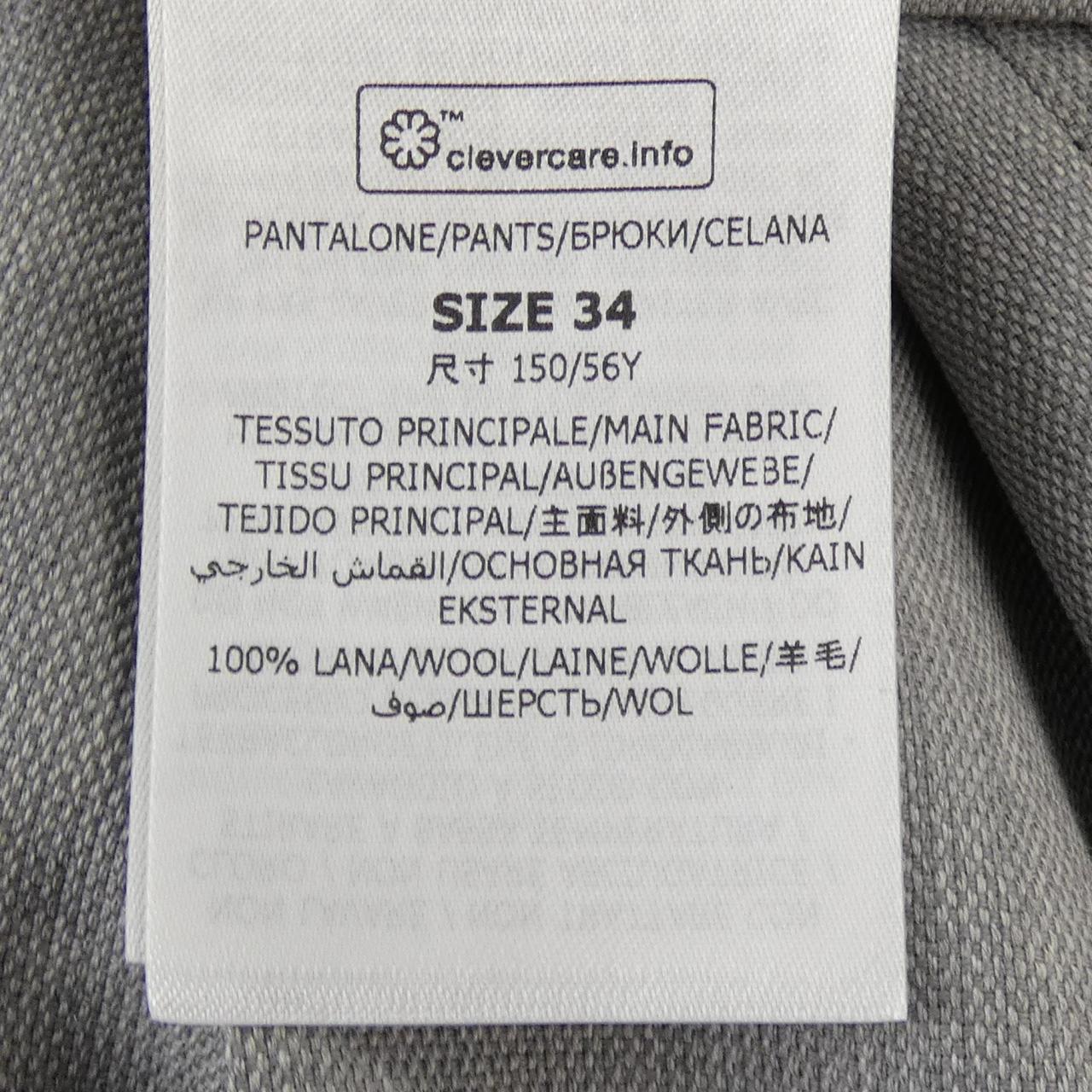ステラマッカートニー パンツ