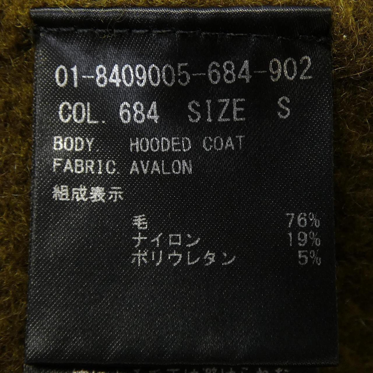 セオリー ロングニットカーディガン