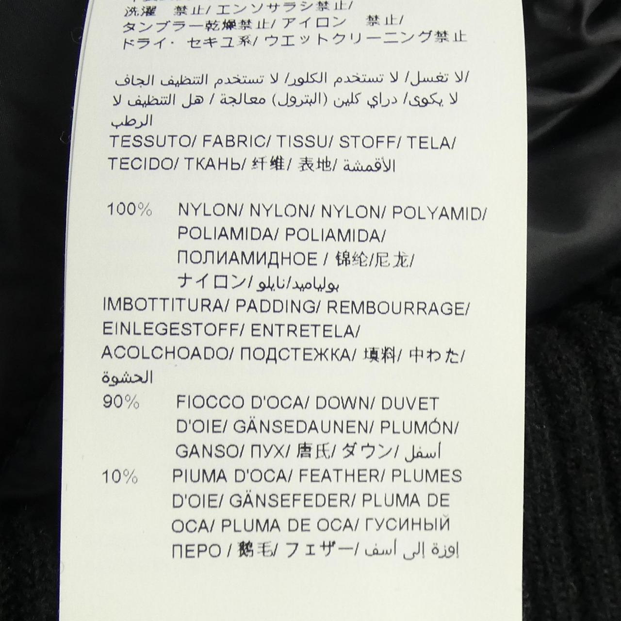 タトラス ダウンジャケット