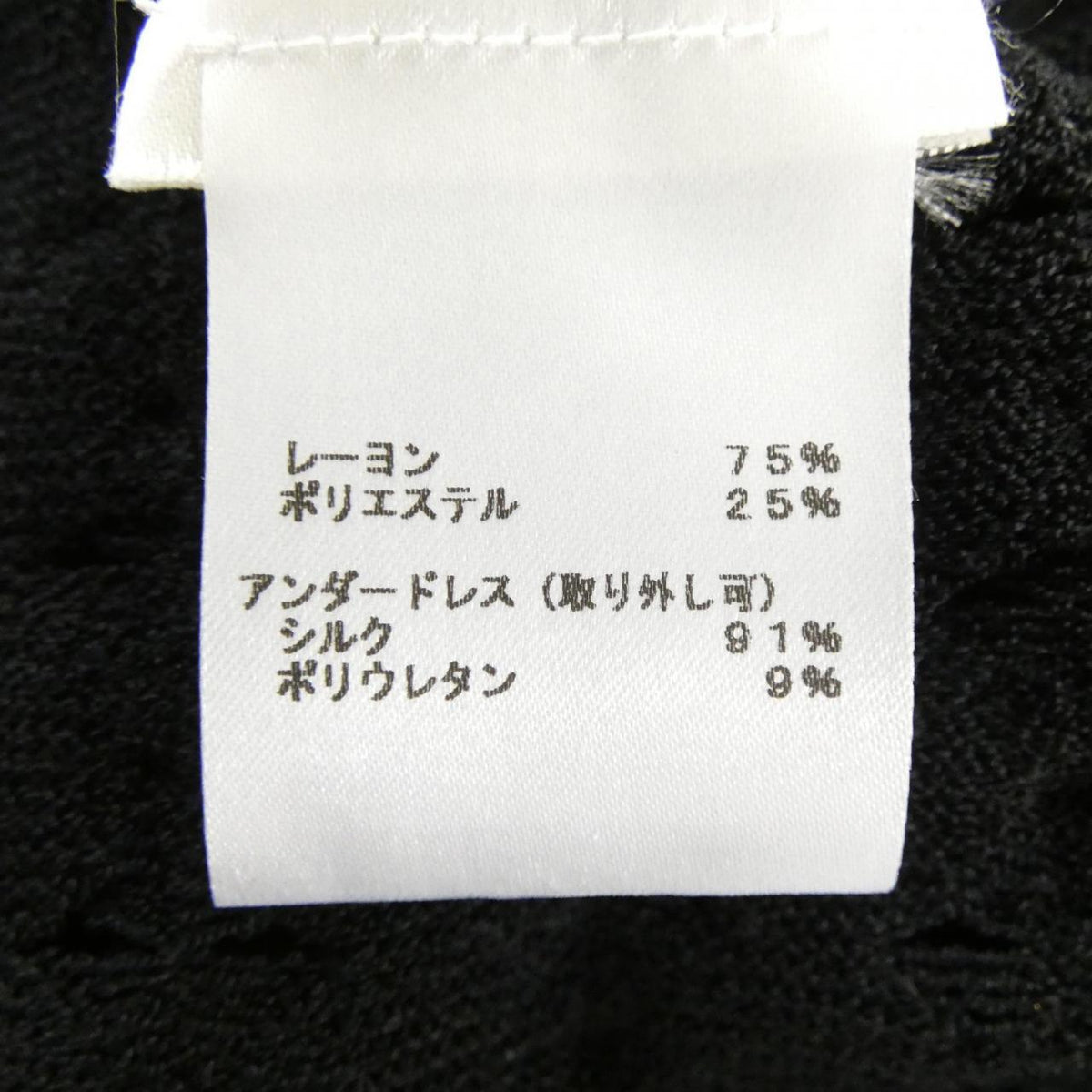 ルイヴィトン ワンピース