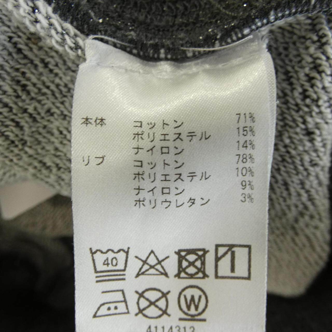 レペット パンツ