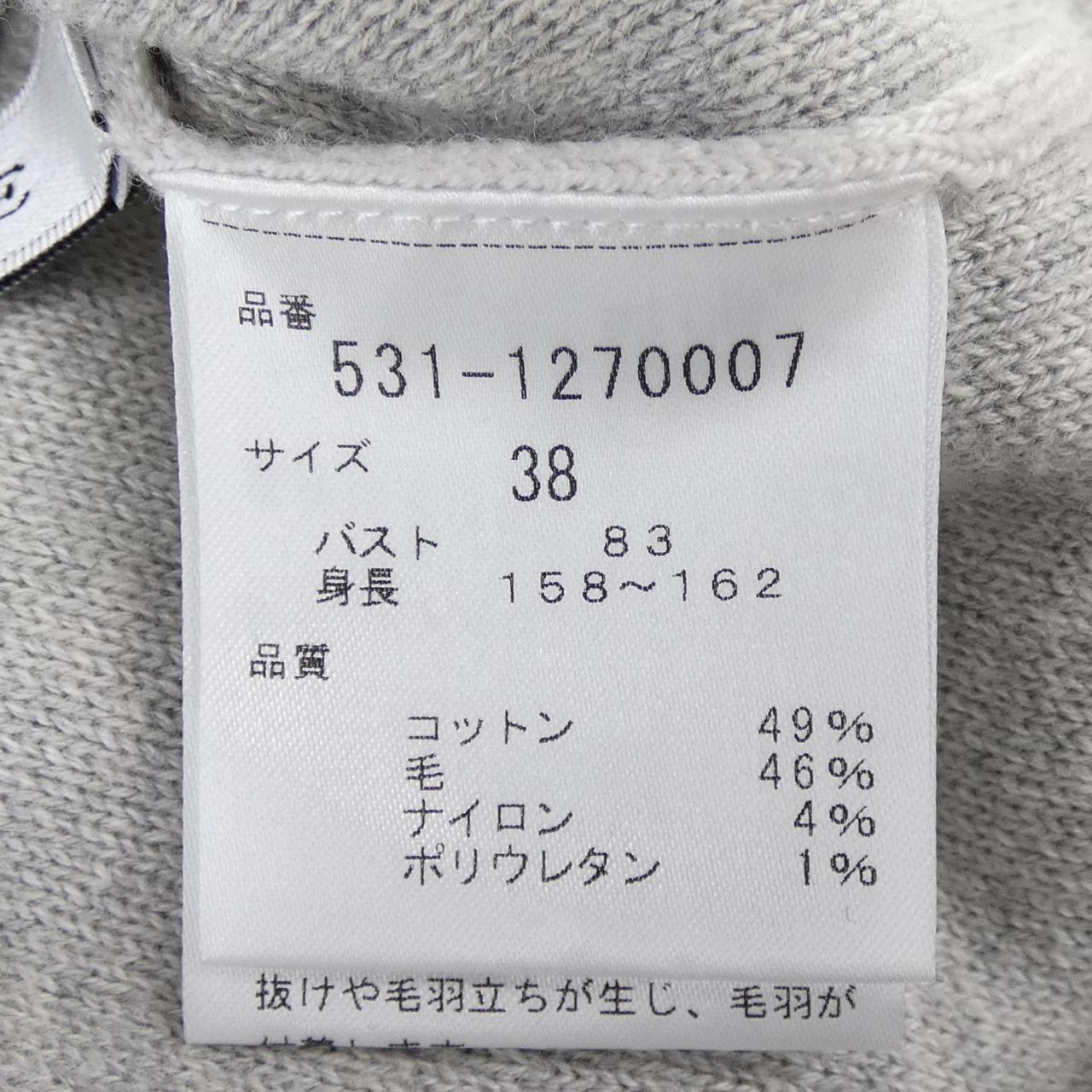 アドーア カーディガン