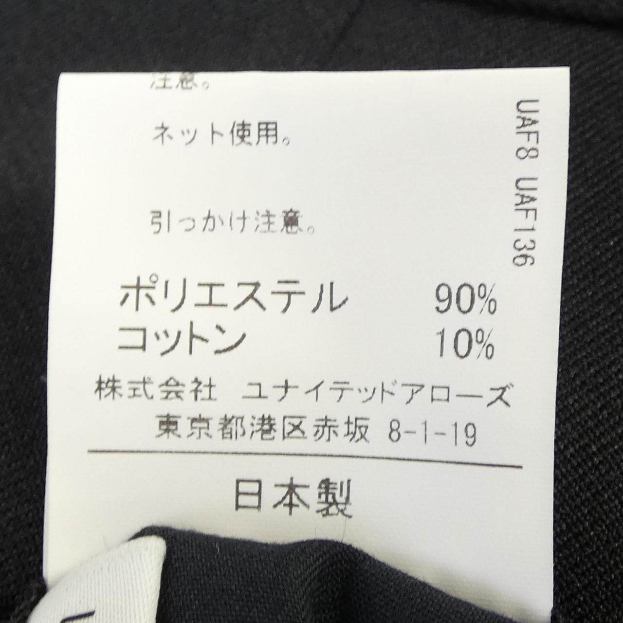 アンルート パンツ