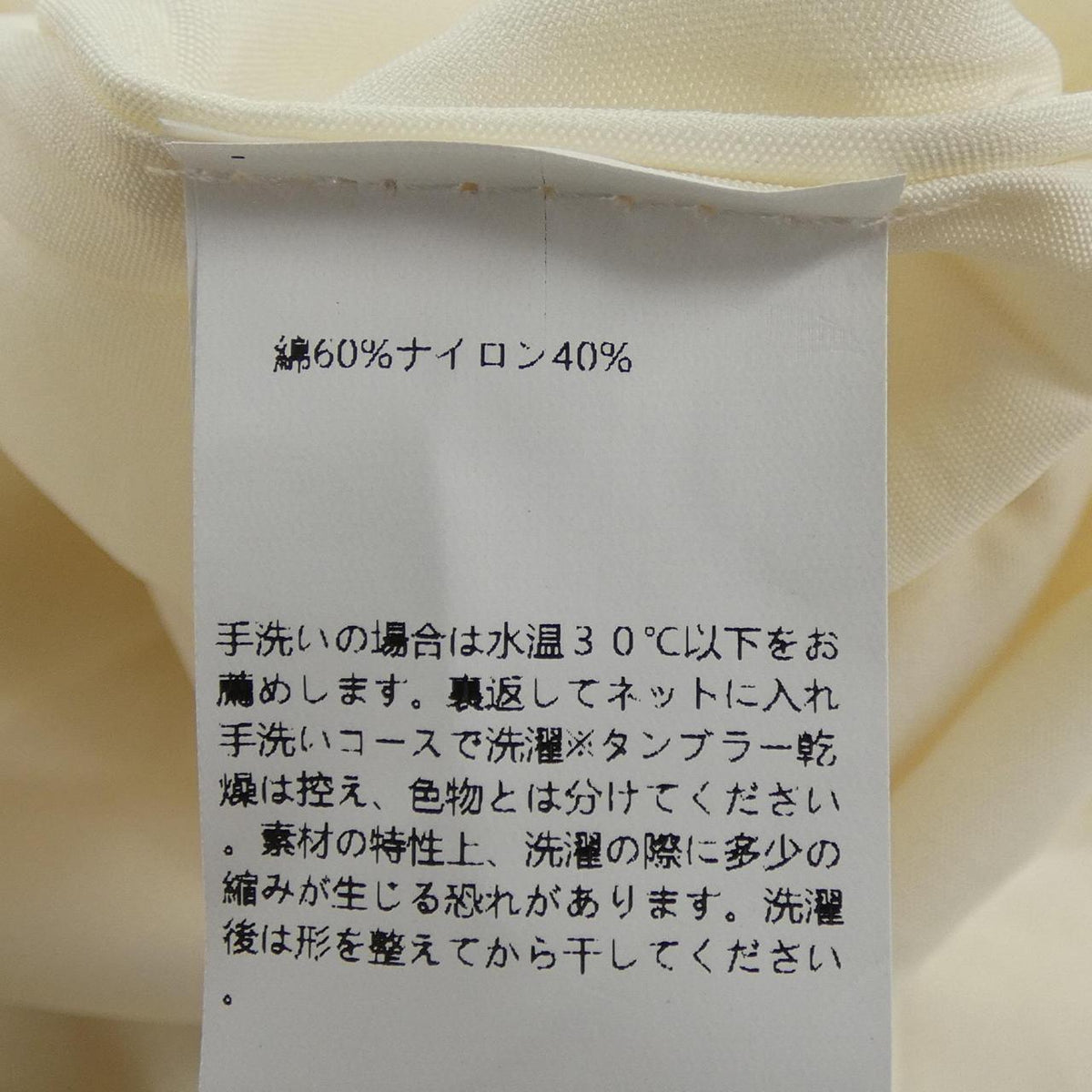 ANDREA CO スカート