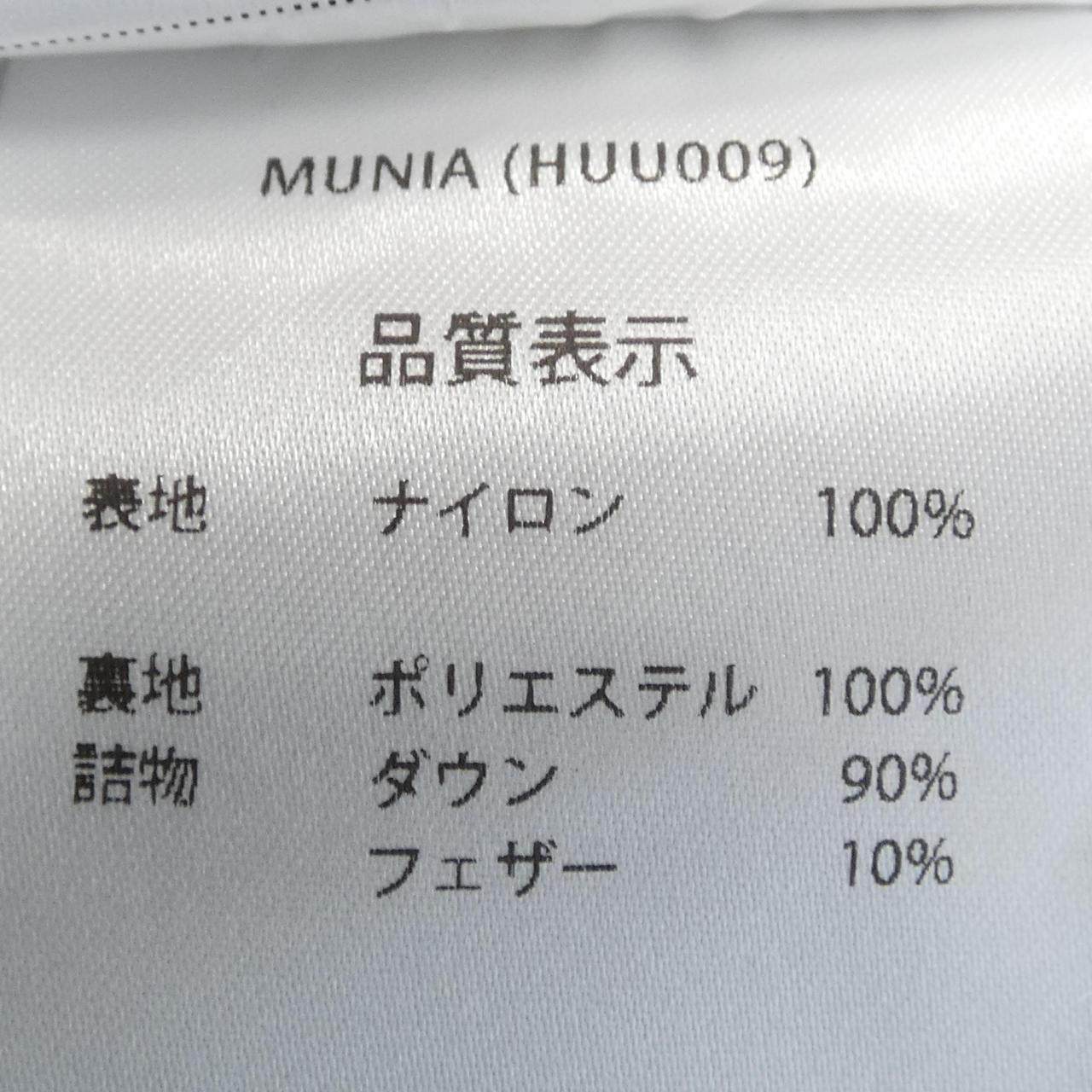 ピレネックス ダウンコート
