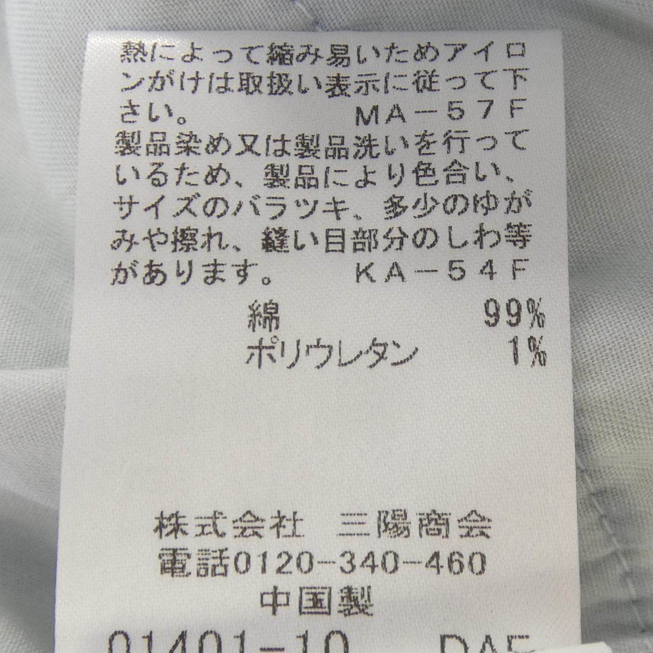 ブルーレーベルクレストブリッジ ジーンズ