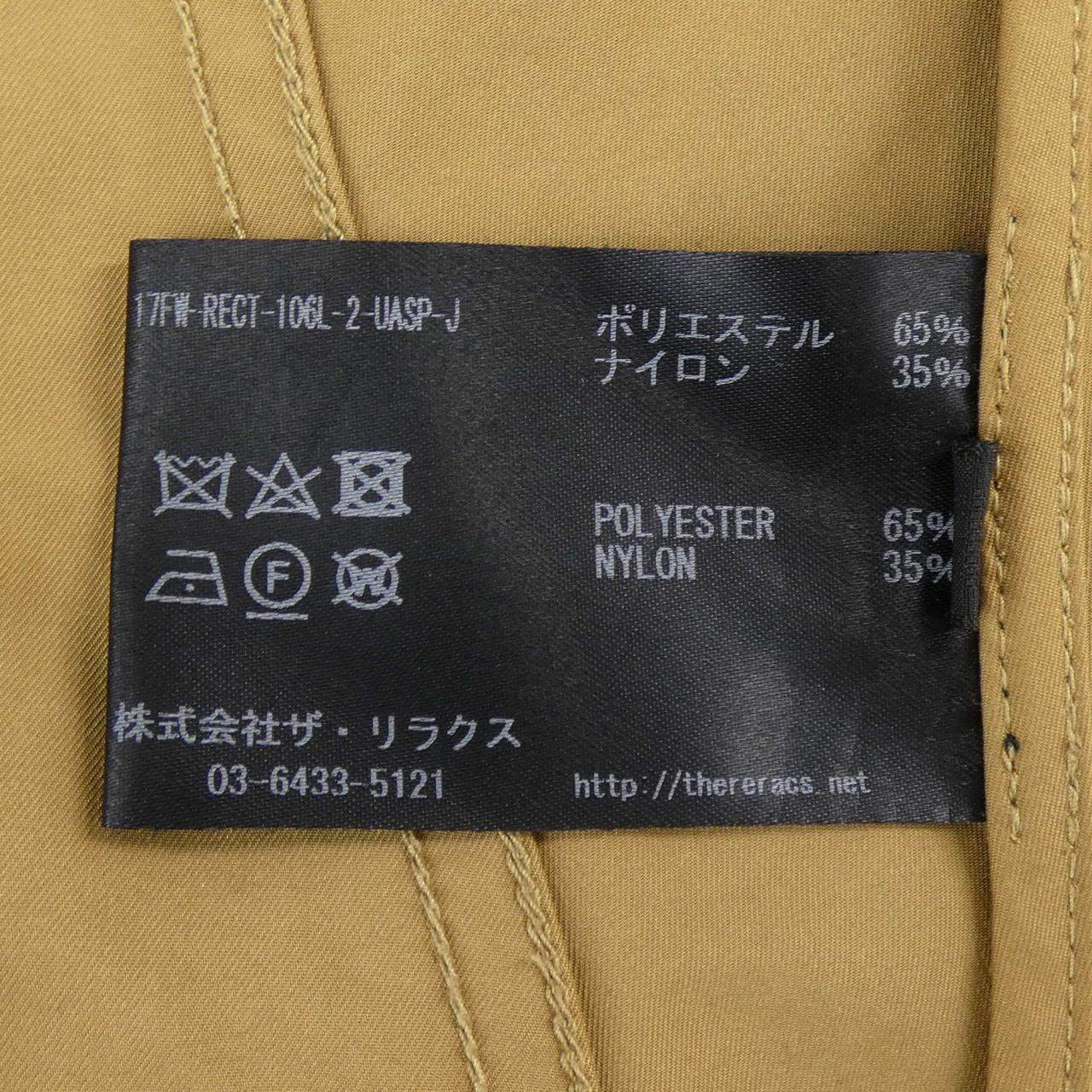 ザリラクス 素材不明 ジャケット