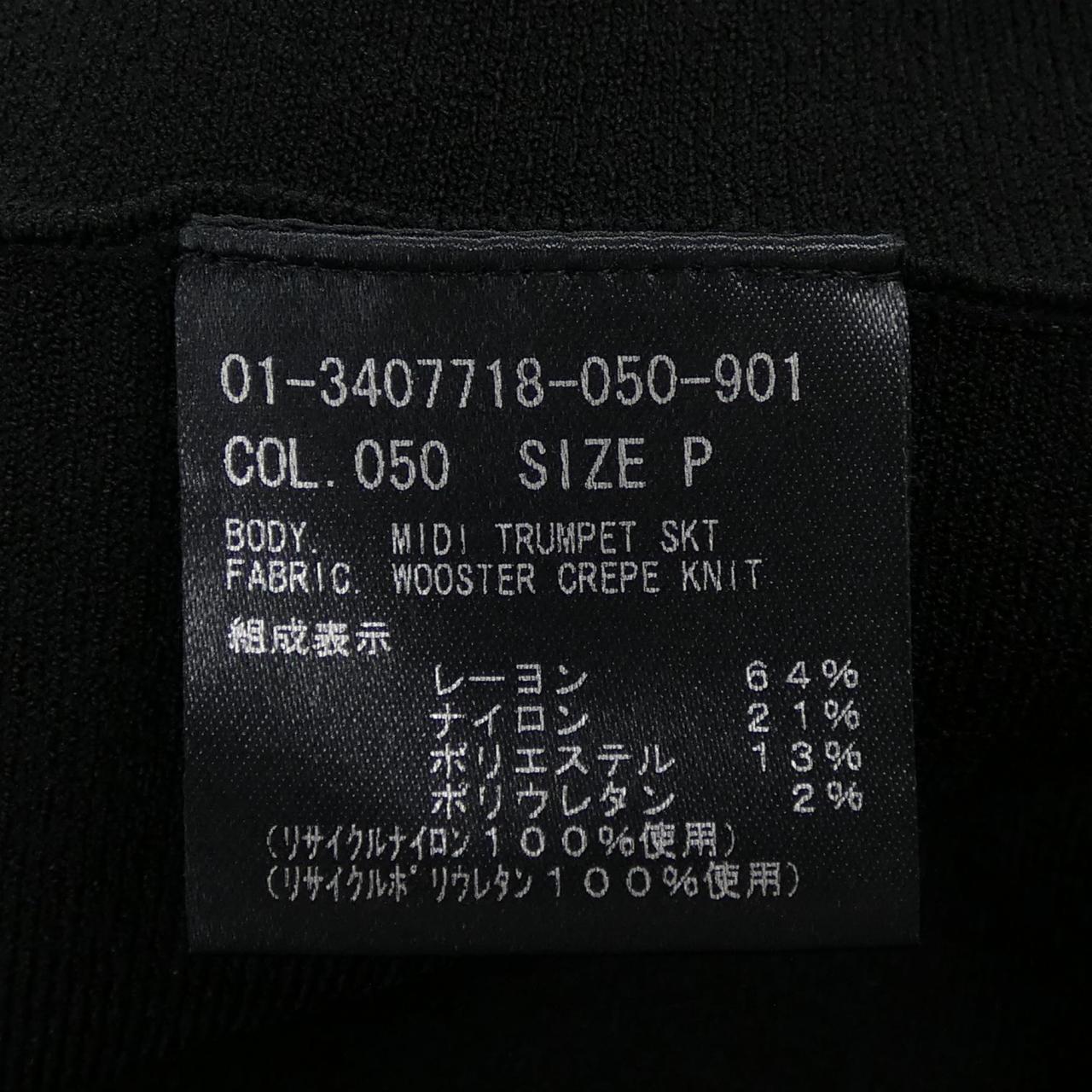 セオリー スカート