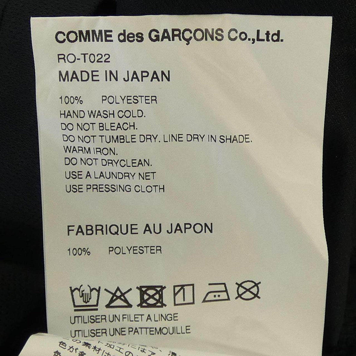 コムデギャルソン トップス