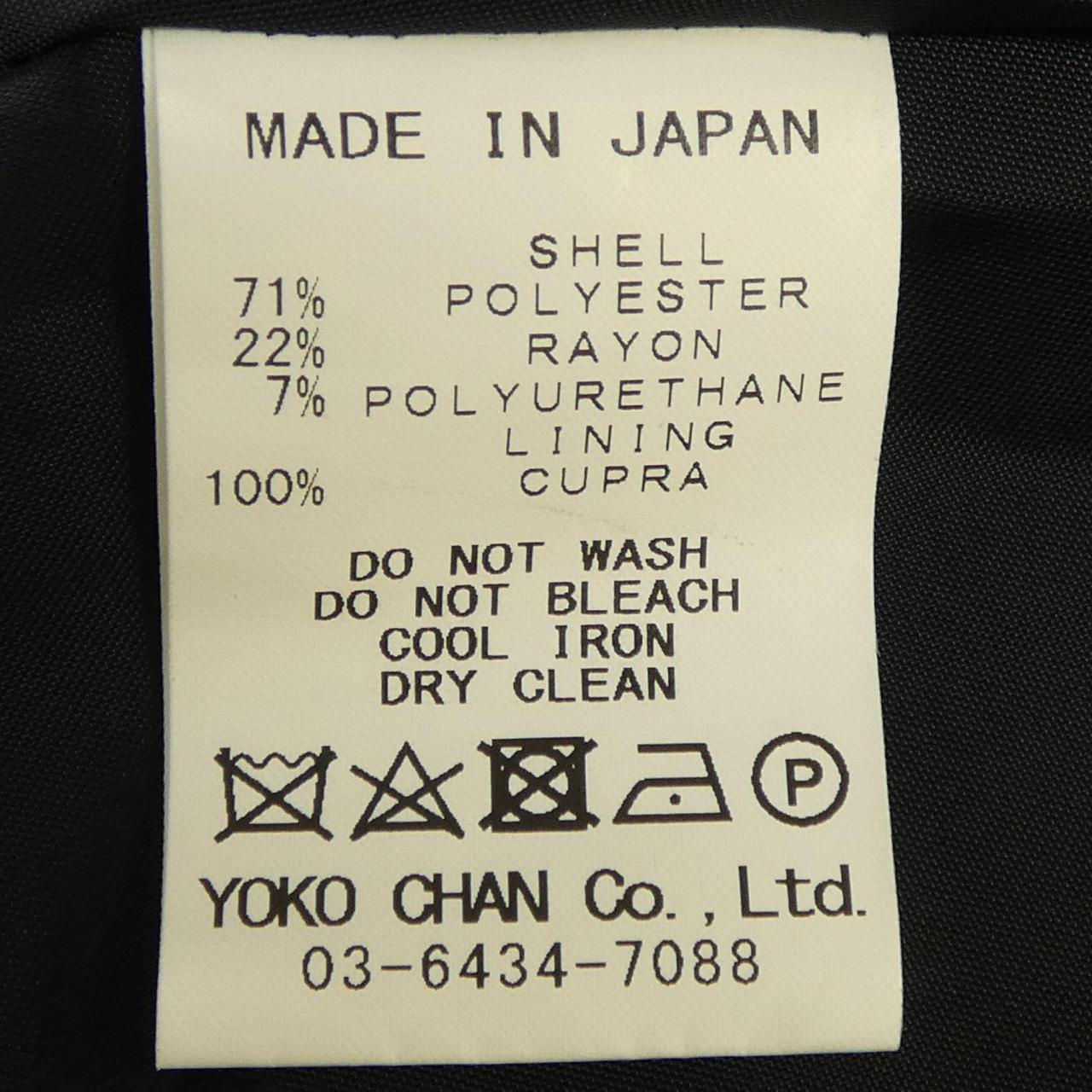 ヨーコチャン ワンピース