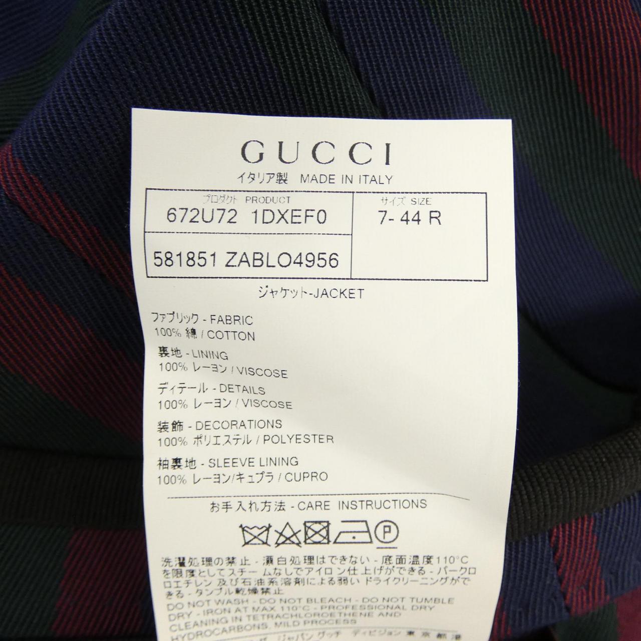 グッチ ジャケット