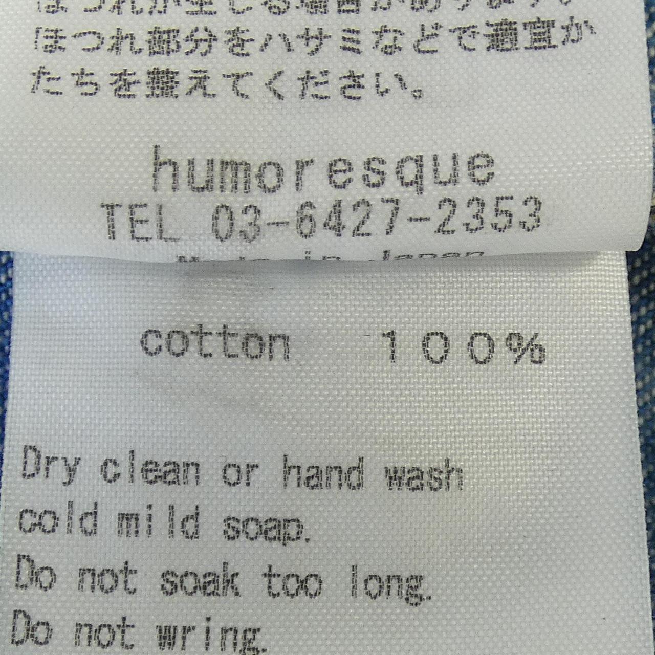 ユーモレスク パンツ