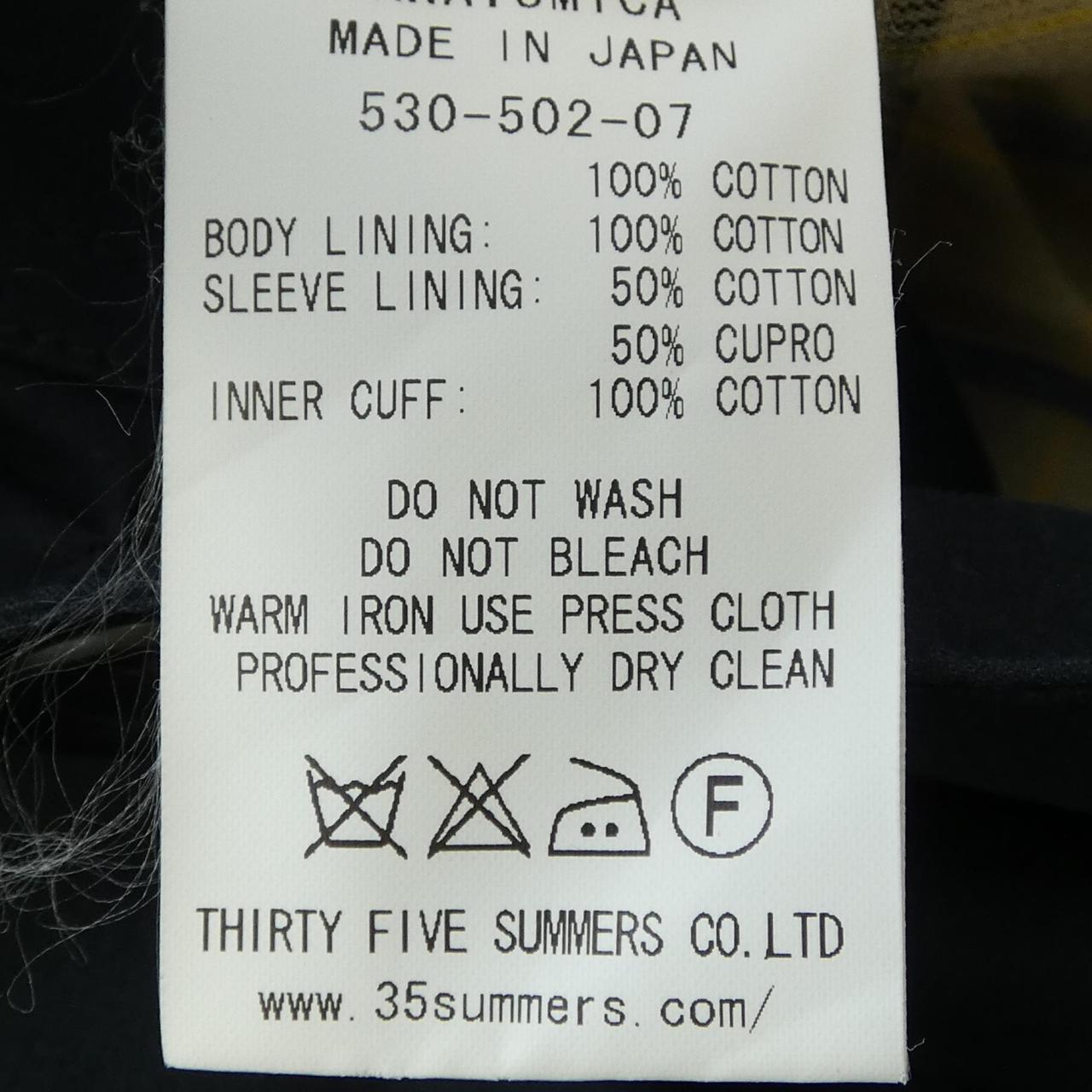 アナトミカ トレンチコート