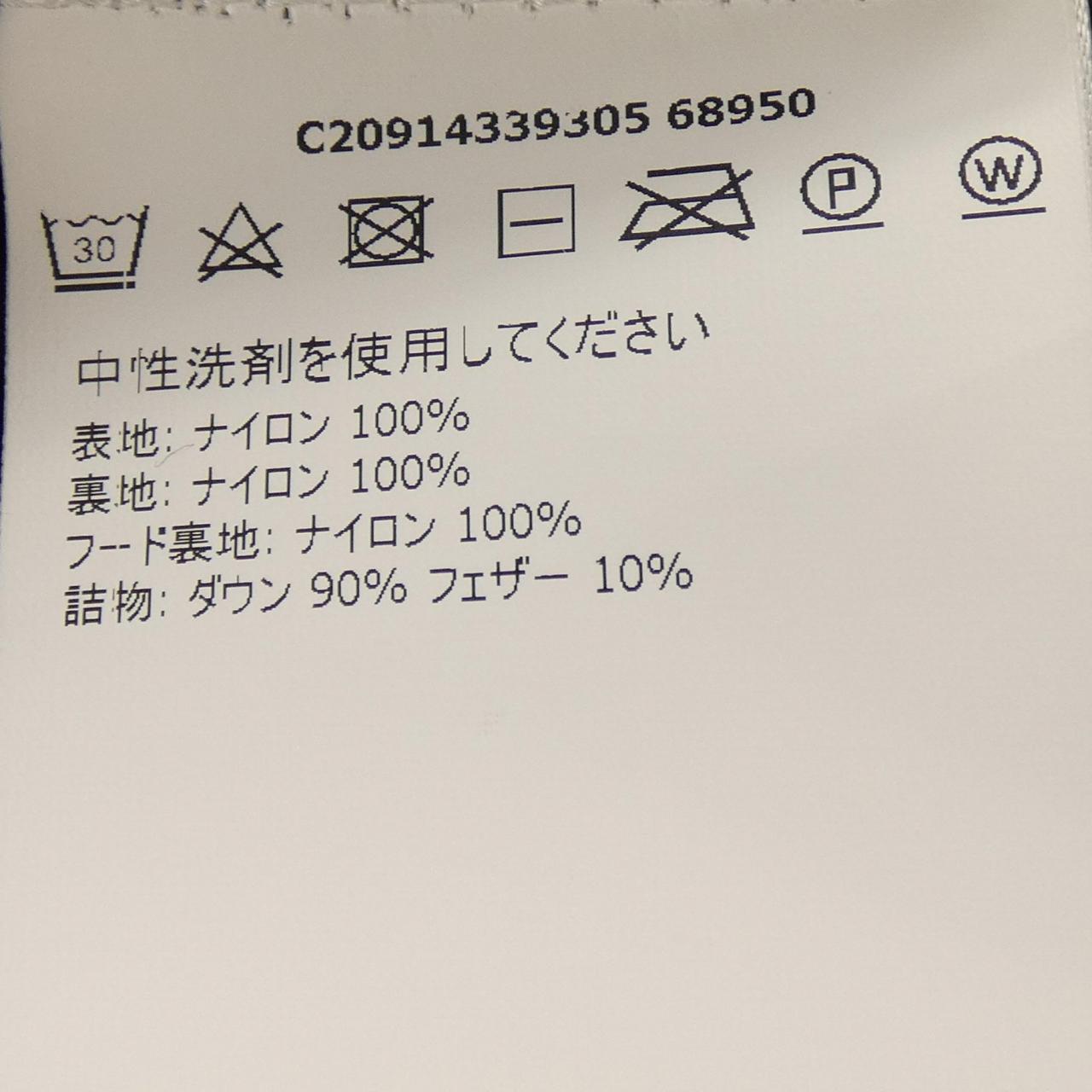 モンクレール LACET ダウンベスト