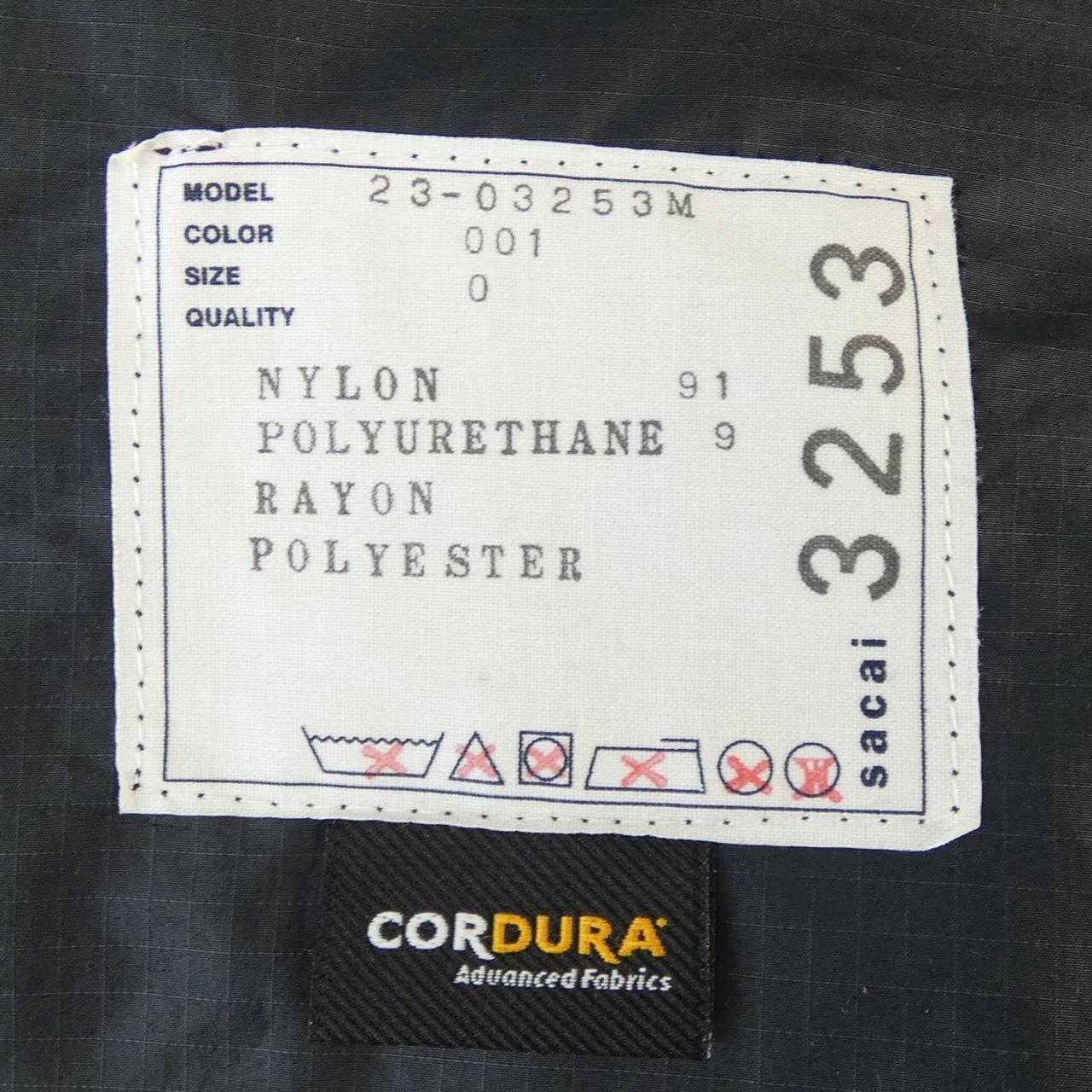 サカイ Nylon Stretch Water Repellent パンツ