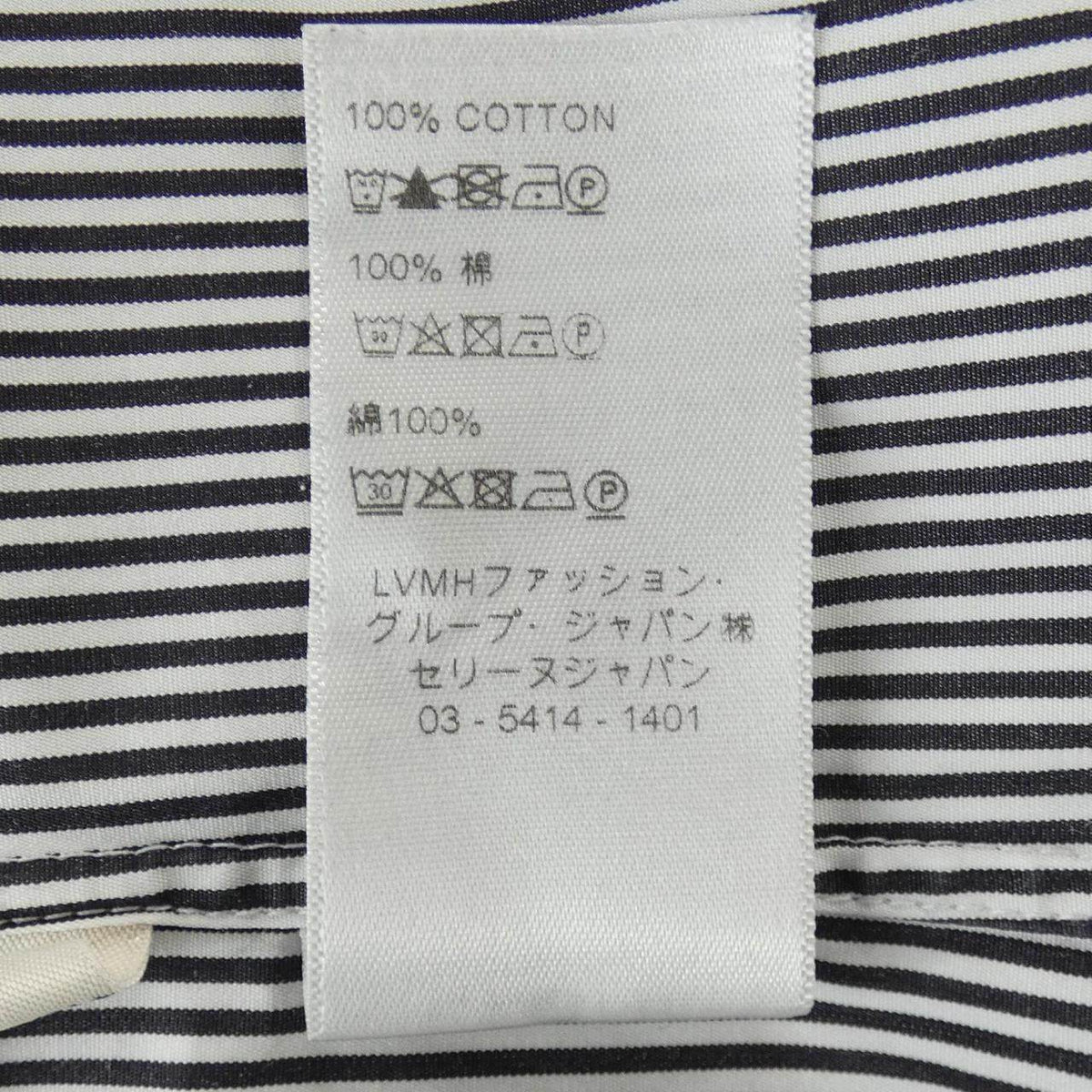 セリーヌ コットンストライプシャツ