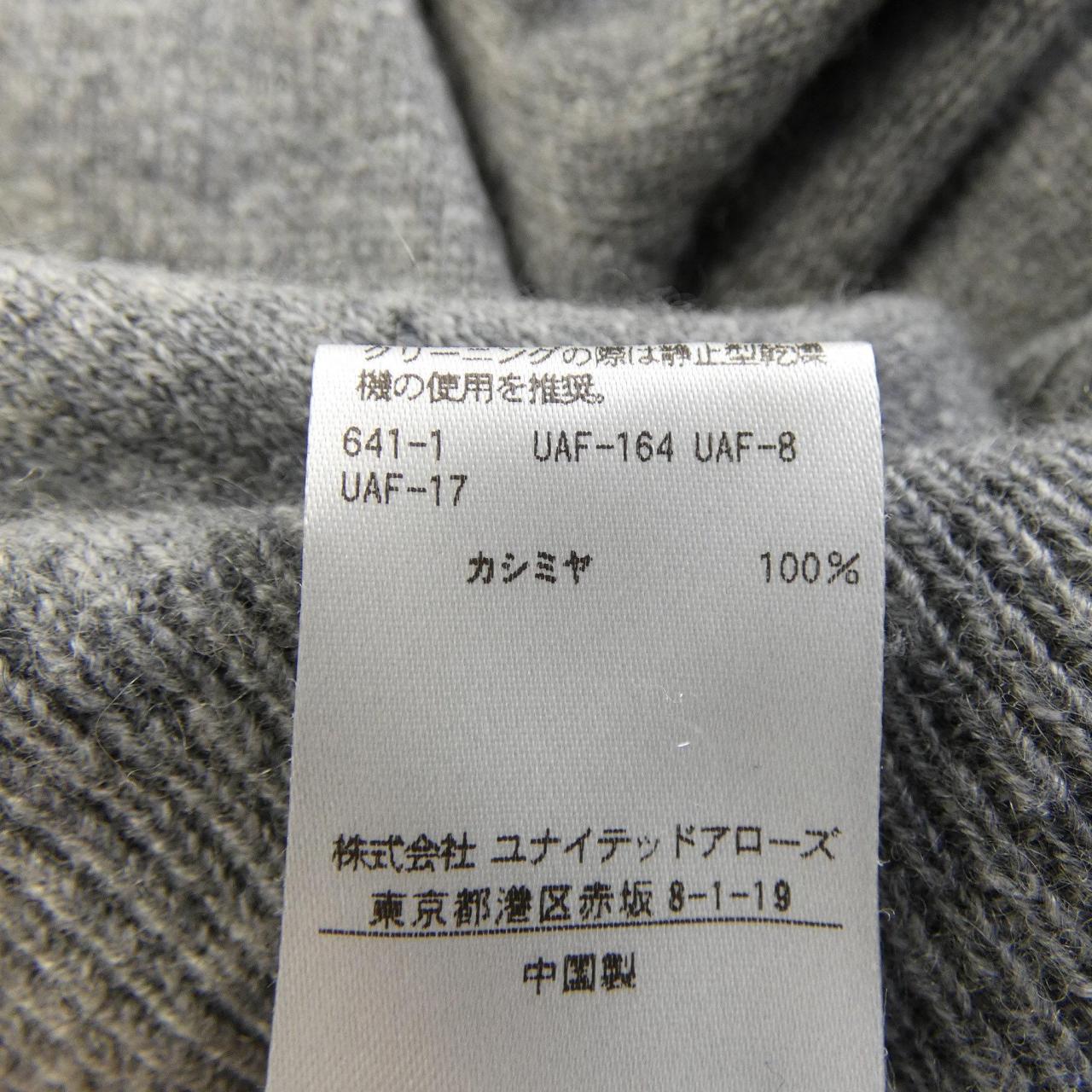 ドゥロワー カシミヤニット