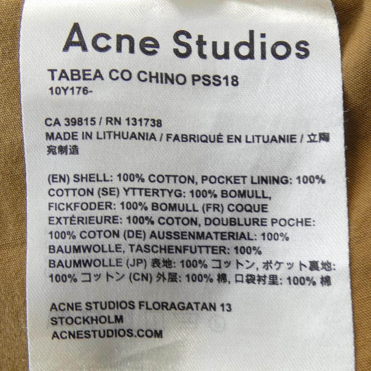 アクネストゥディオズ パンツ