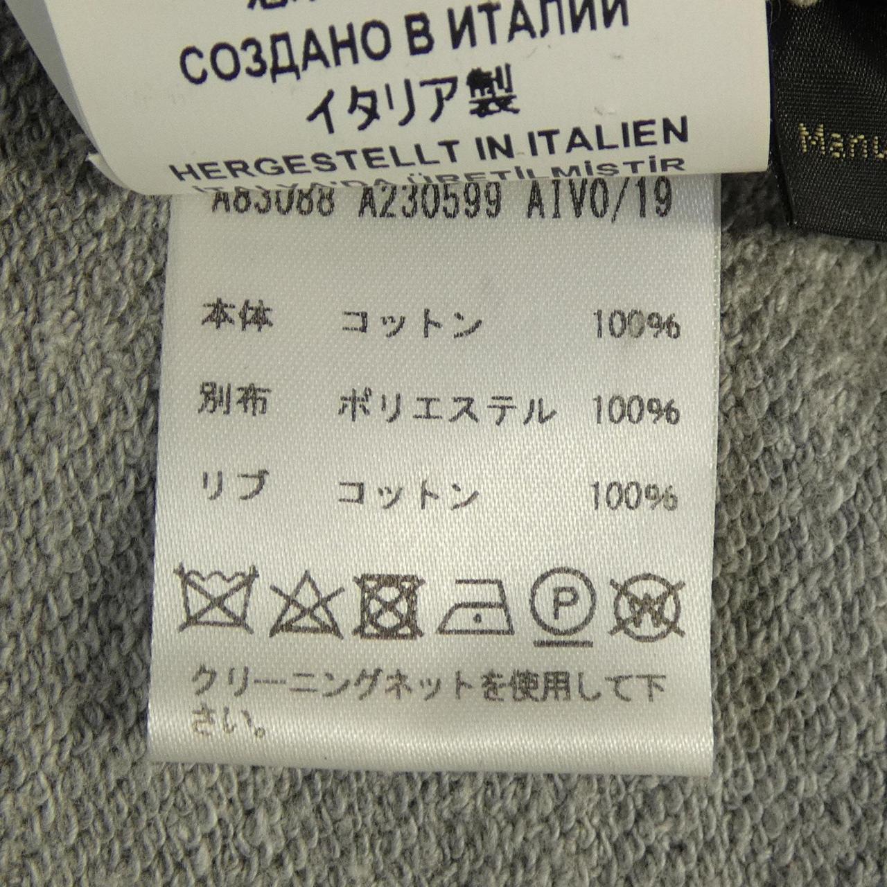 ヴェルサーチェ コットンパーカー