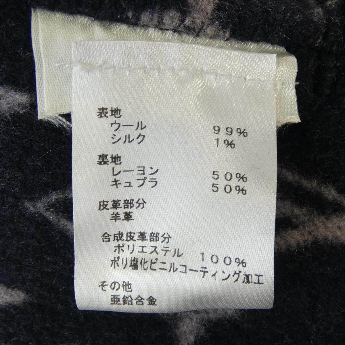 ルイヴィトン モノグラム コート