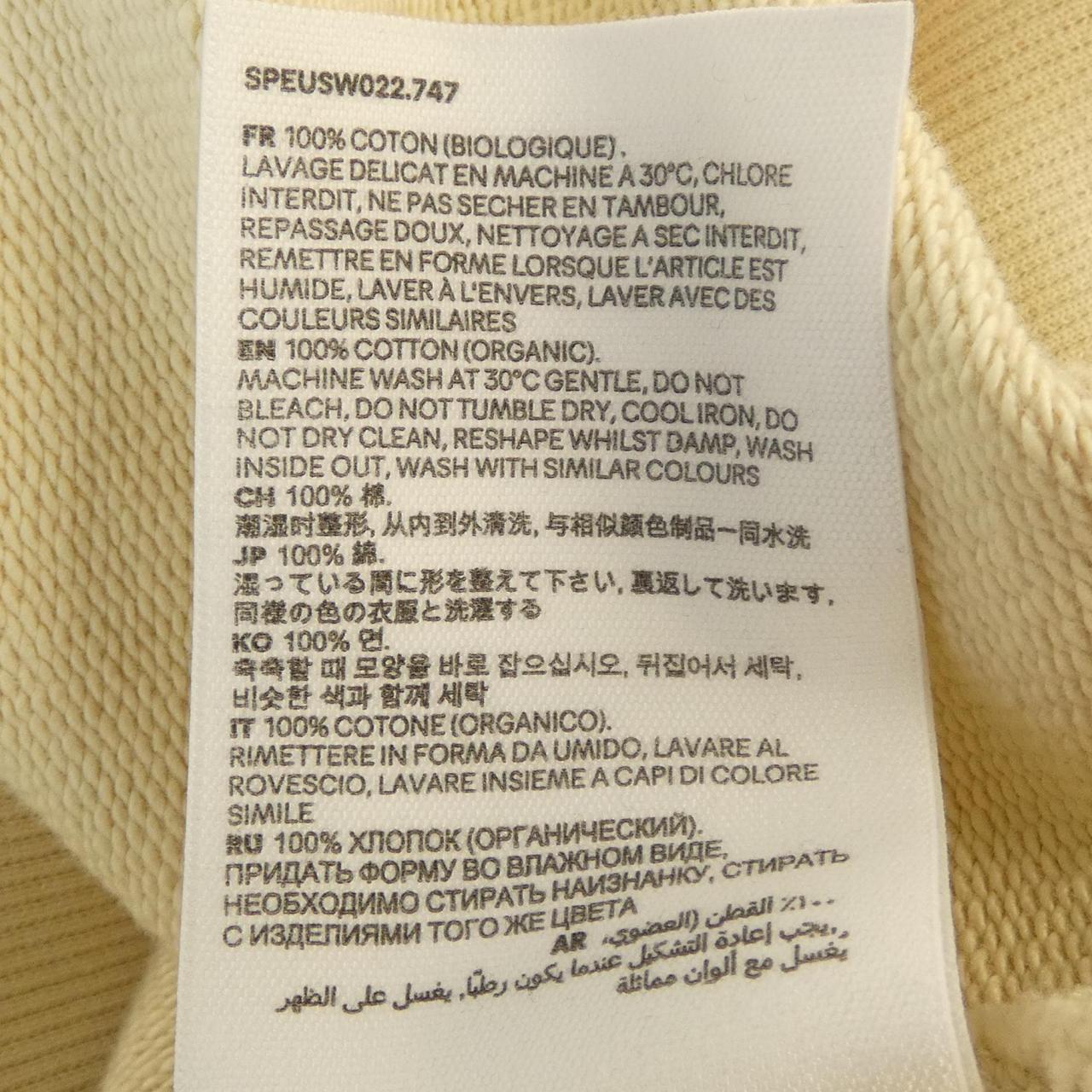 アミ コットンスウェット