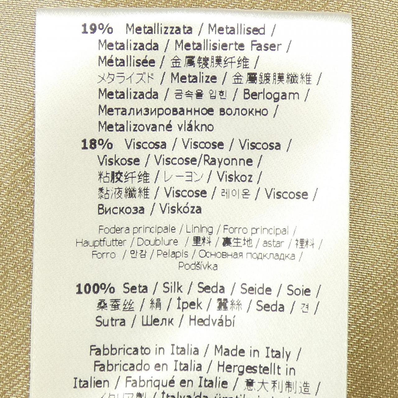 フェンディ スカート