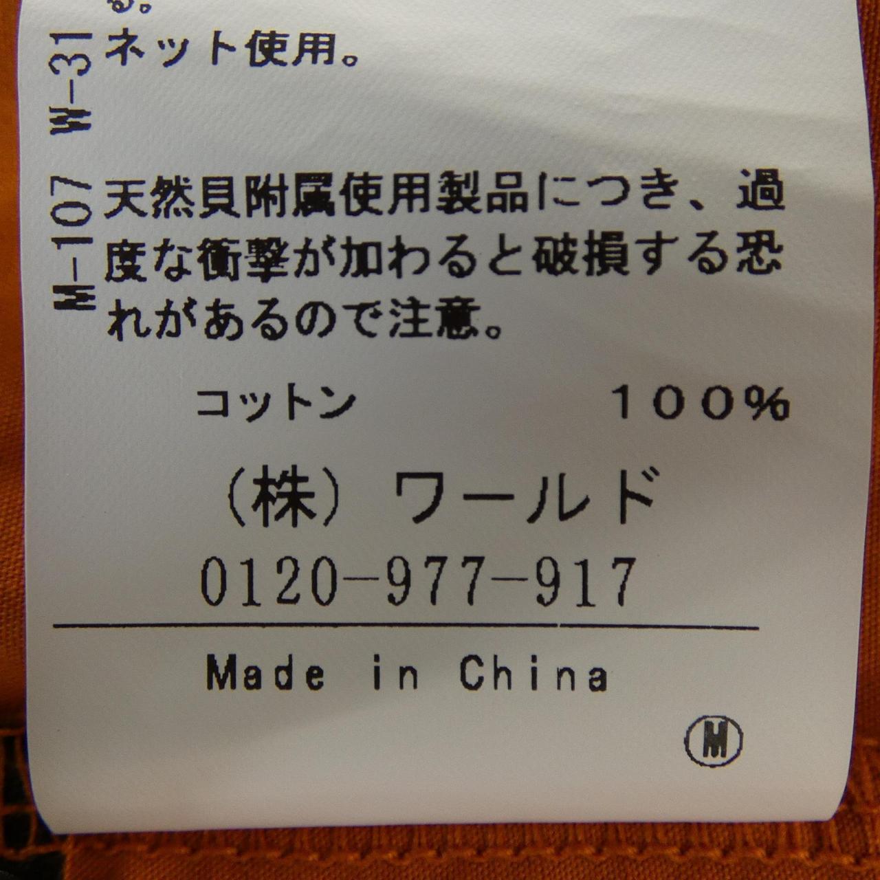 アンタイトル ワンピース