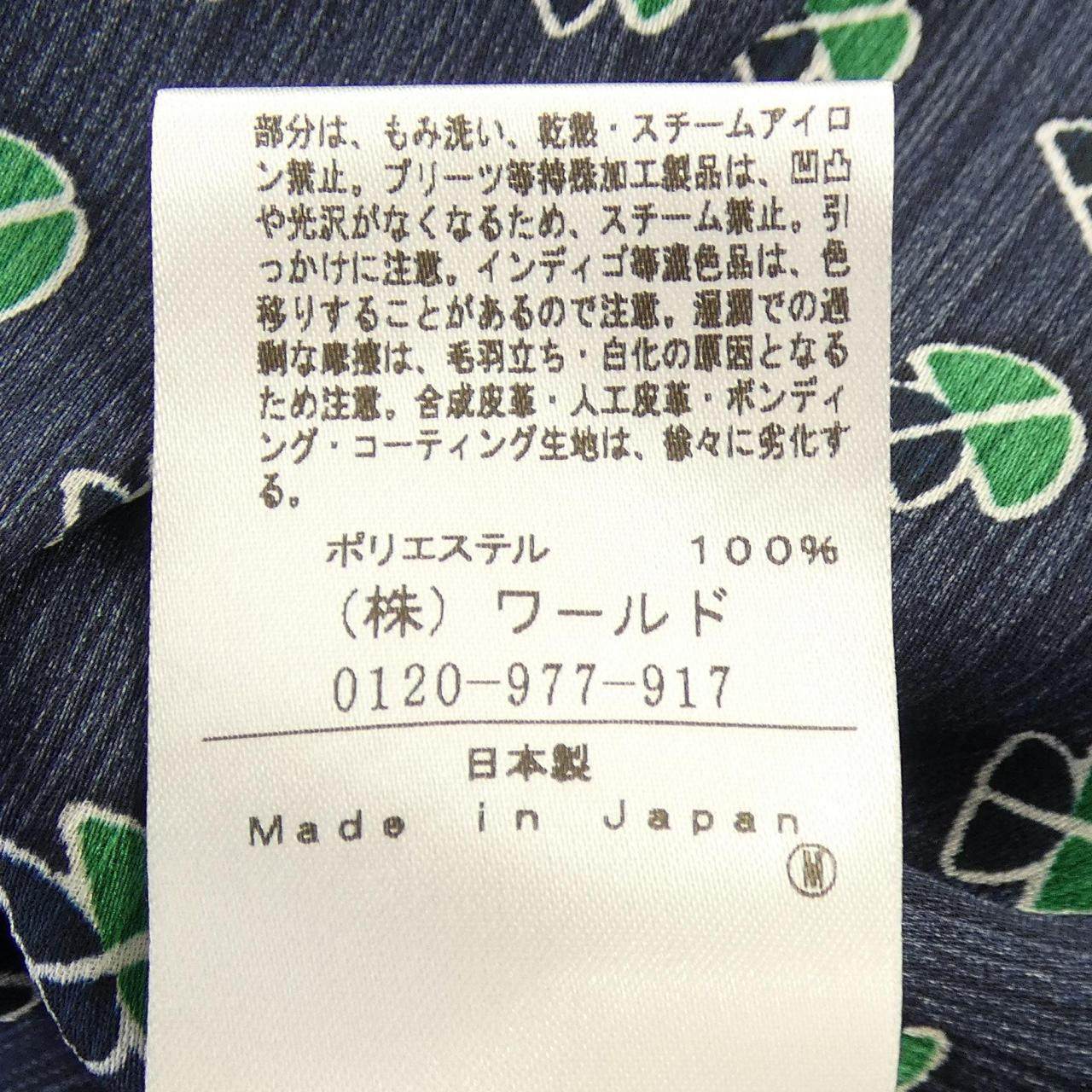 アンタイトル ワンピース