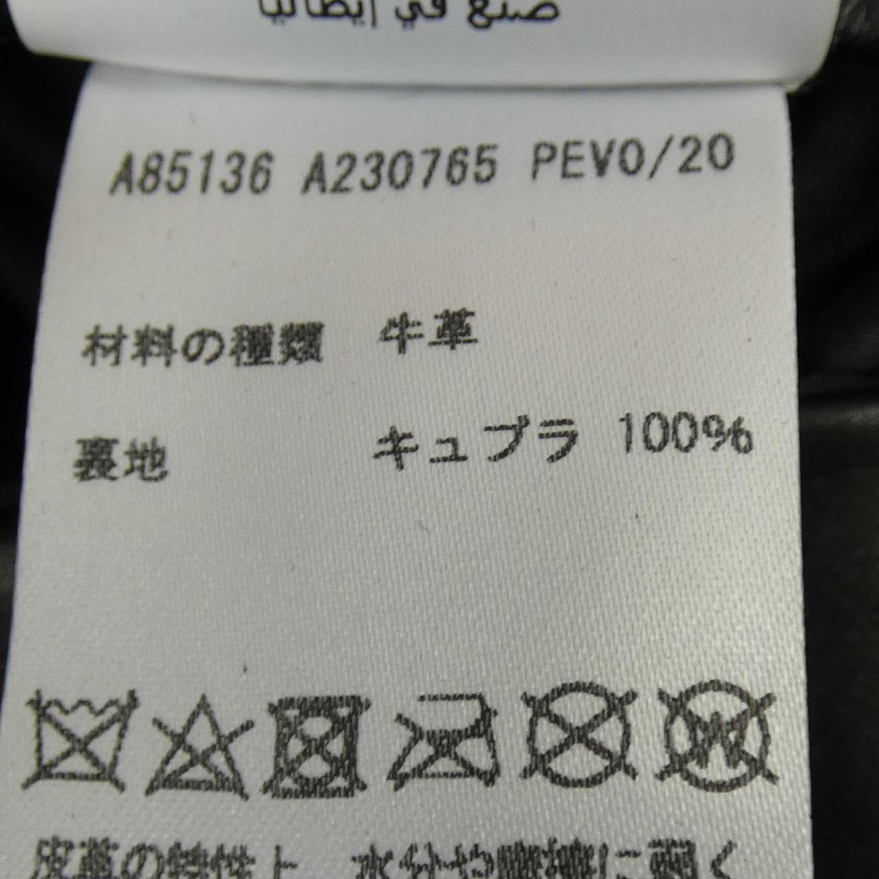 ヴェルサーチェ レザージャケット