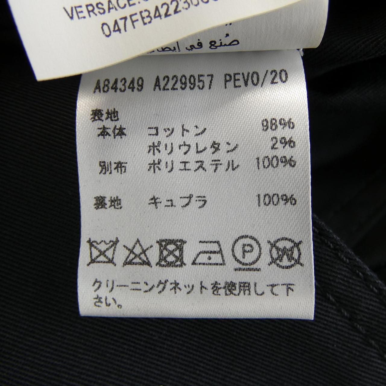 ヴェルサーチェ ウールコート