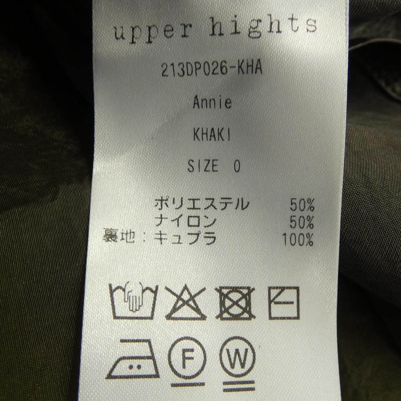 アッパーハイツ スカート