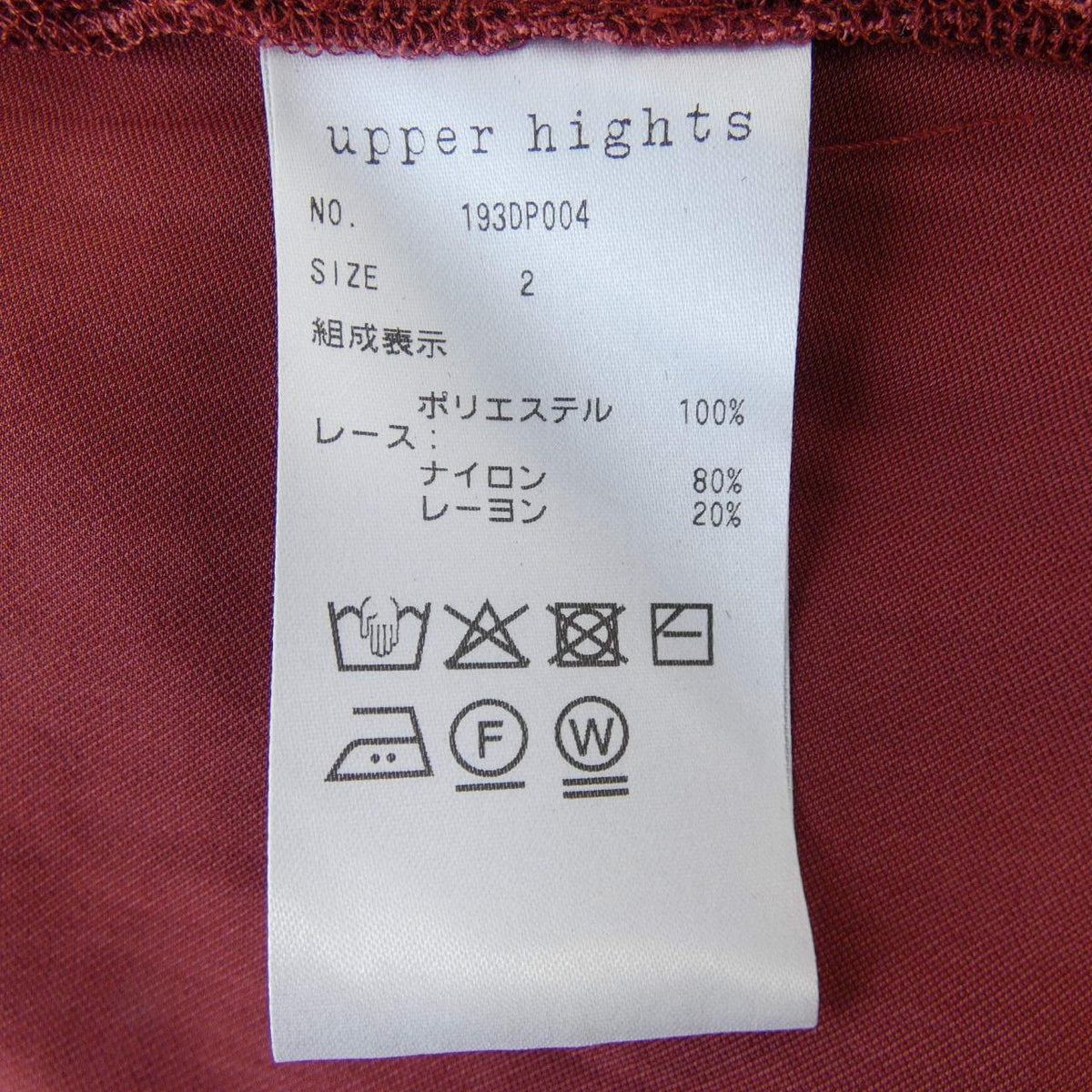 アッパーハイツ スカート
