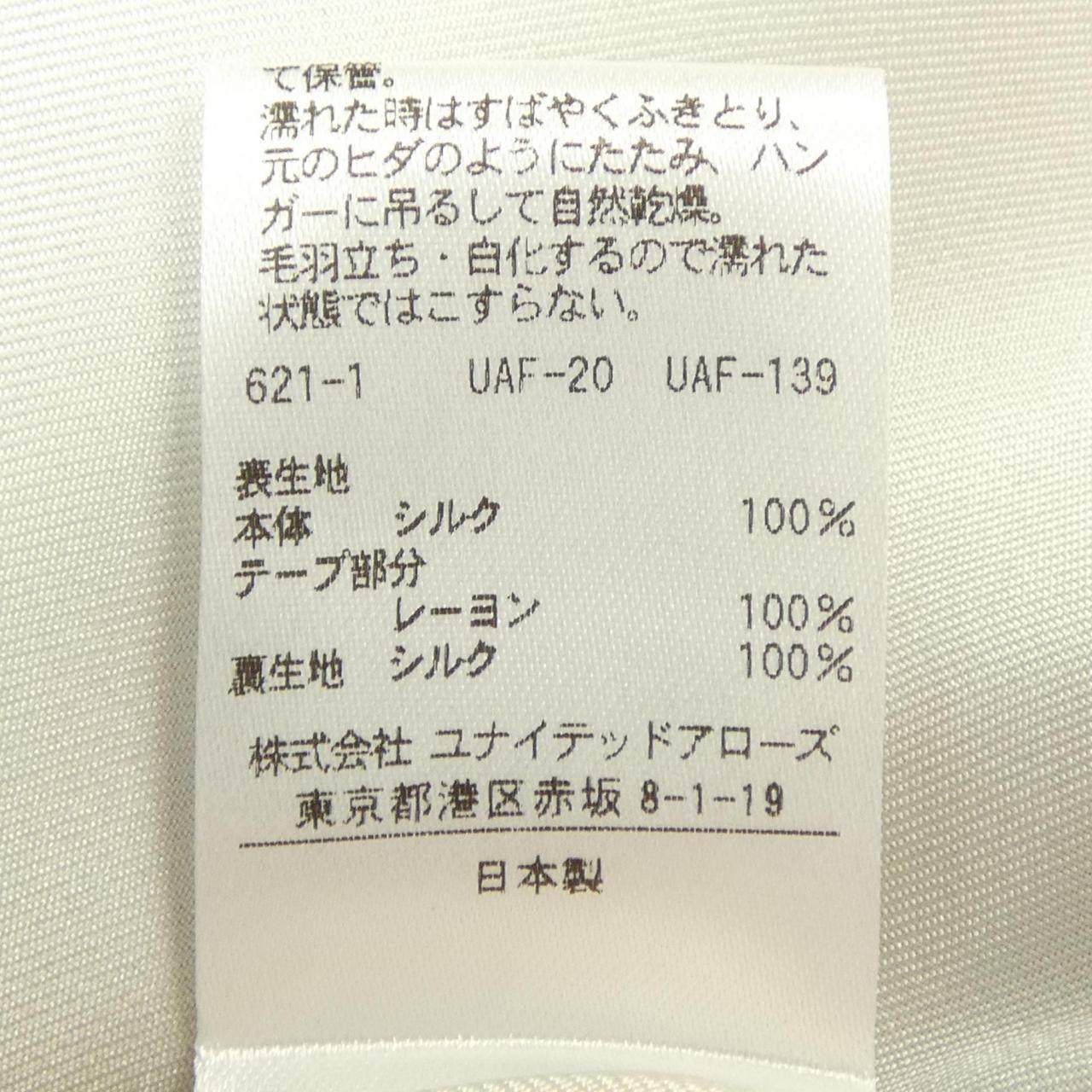 ドゥロワー スカート